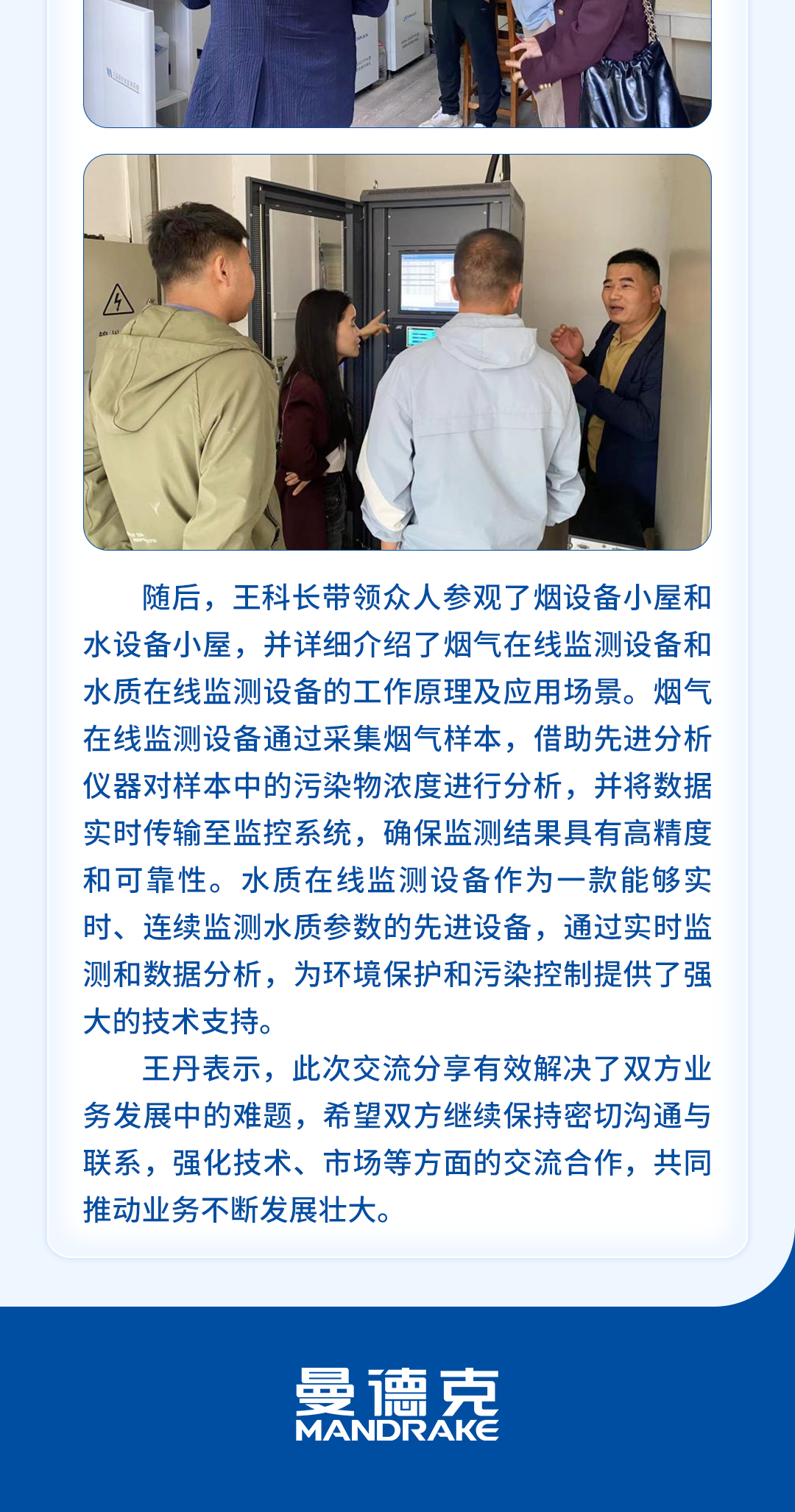 微信图片_20241029104407.png