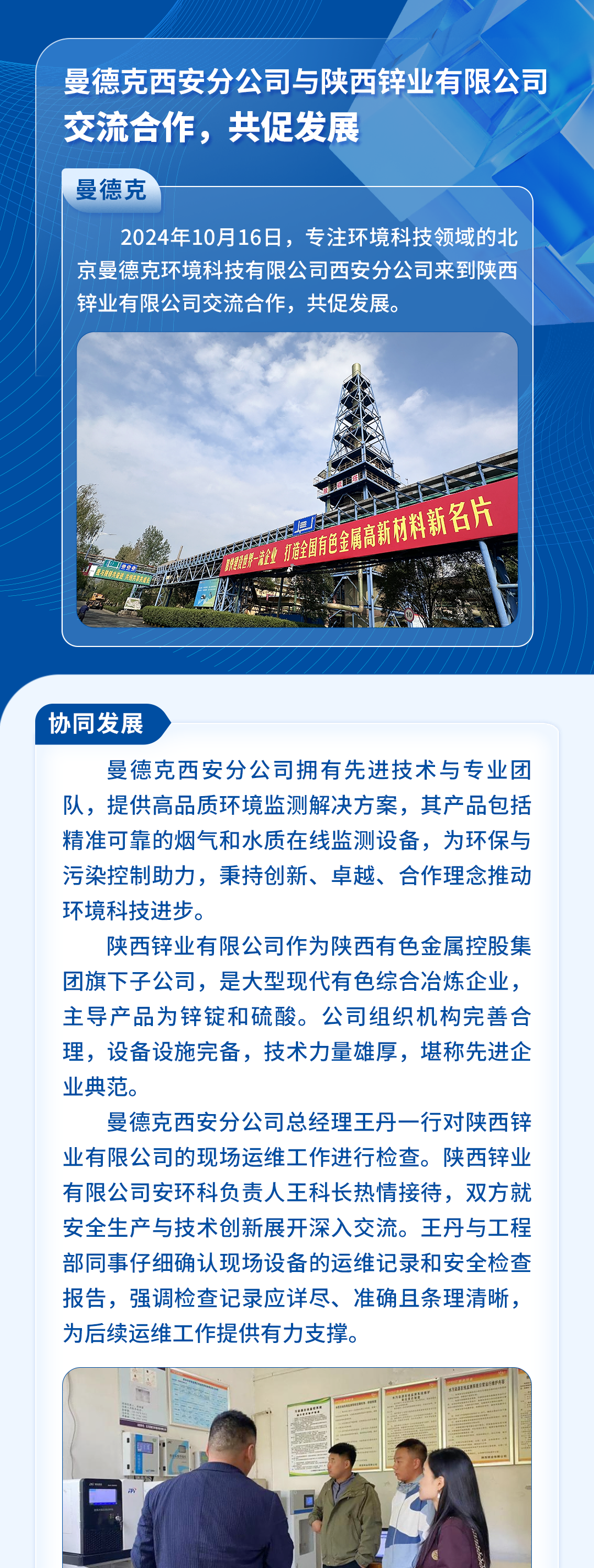 微信图片_20241029104401(1).png