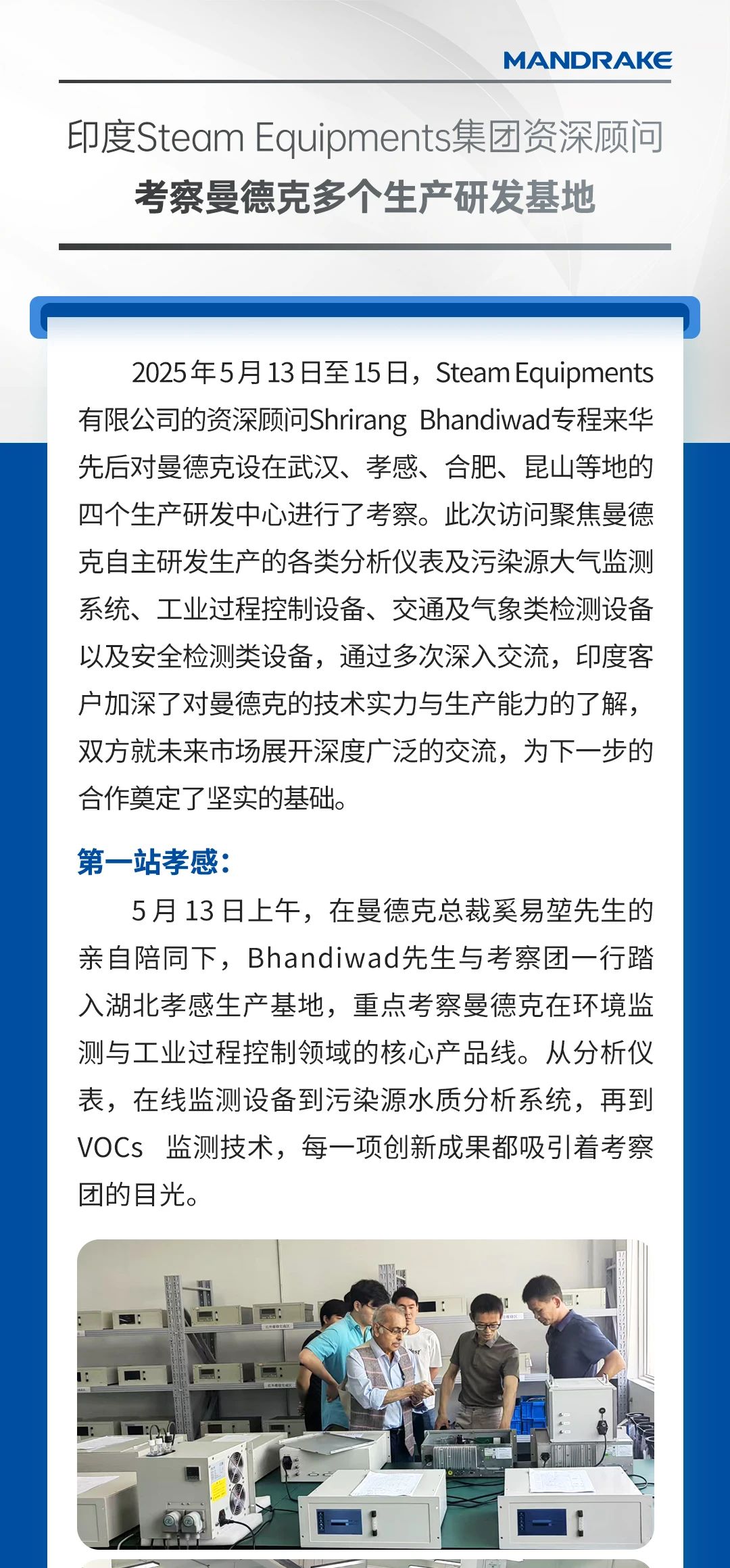 微信图片_20250527144039.jpg